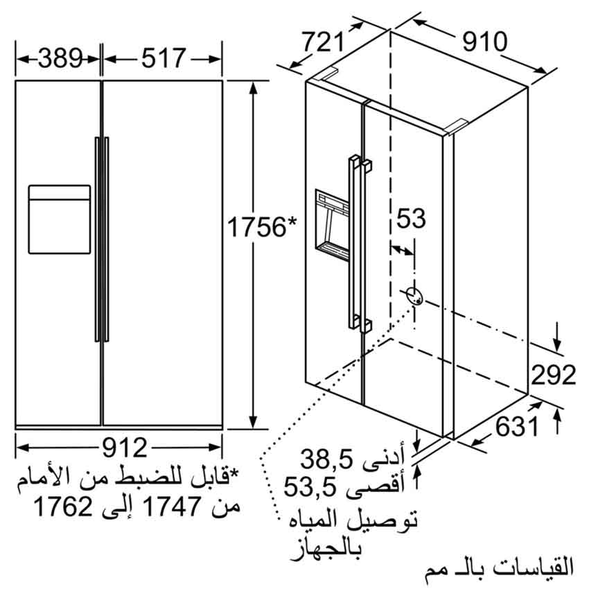 Bản vẽ kỹ thuật Tủ lạnh Bosch KAD92HI31 - sang trọng hiện đại