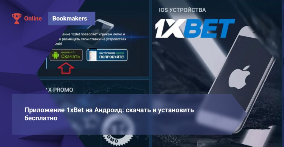 1xBet 日本ベッティング — 国際ブックメーカーの特徴と日本での楽しみ方 1xBet 日本ベッティング — 国際ブックメーカーの特徴と日本での楽しみ方